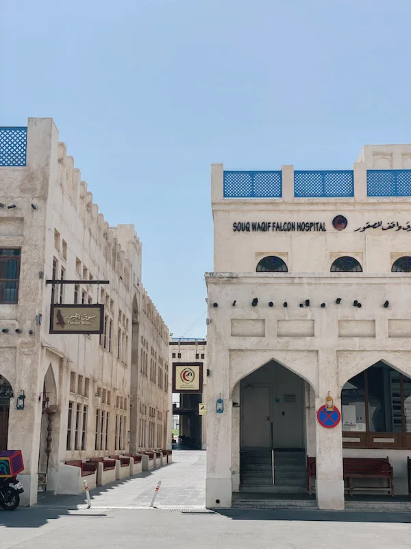 The facade of the Souq Waqif falcon hospital