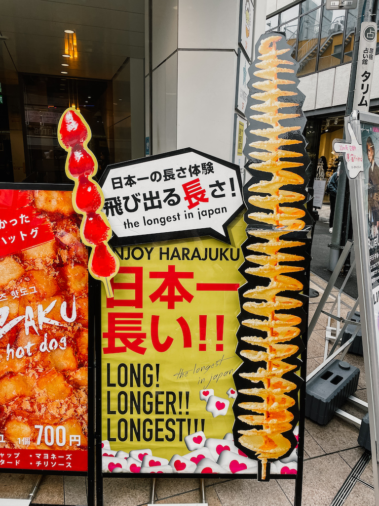 Signs in Japanese advertising street food