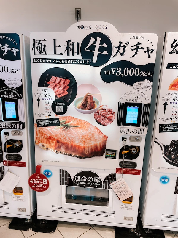 A meat vending machine with photos of meat cuts on the outside and Japanese symbols